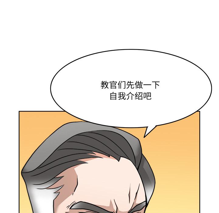 第3話
