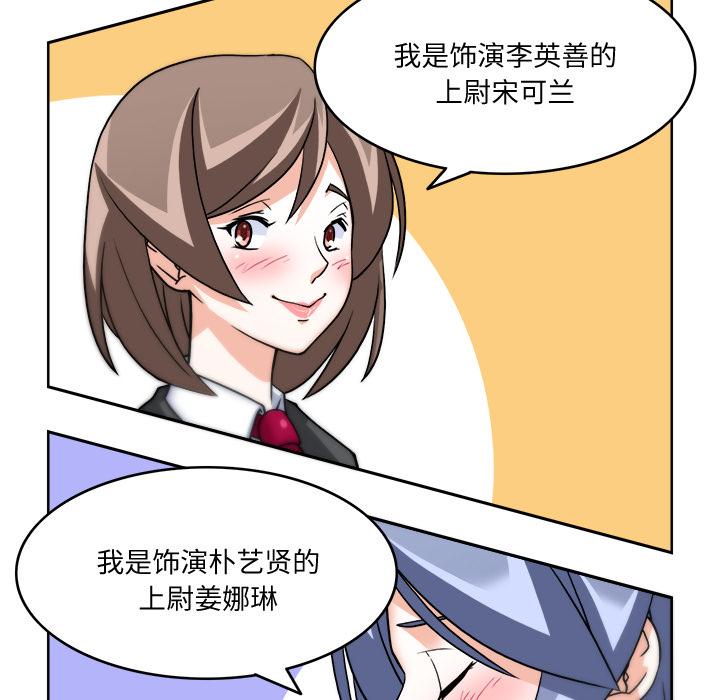 第3話