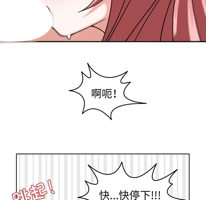 第4話