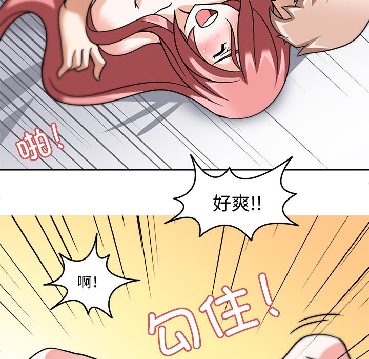 第4話