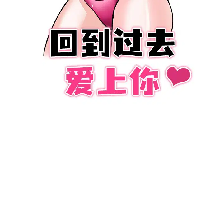 第4話