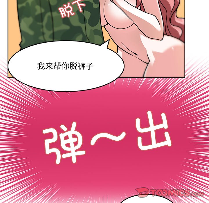 第4話