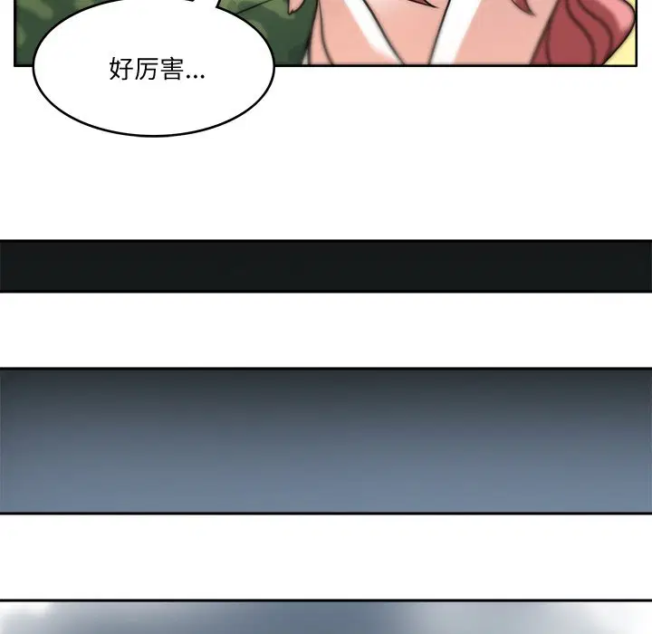 第4話