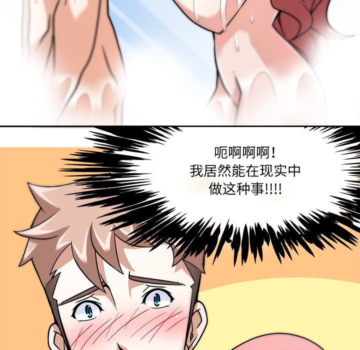 第4話