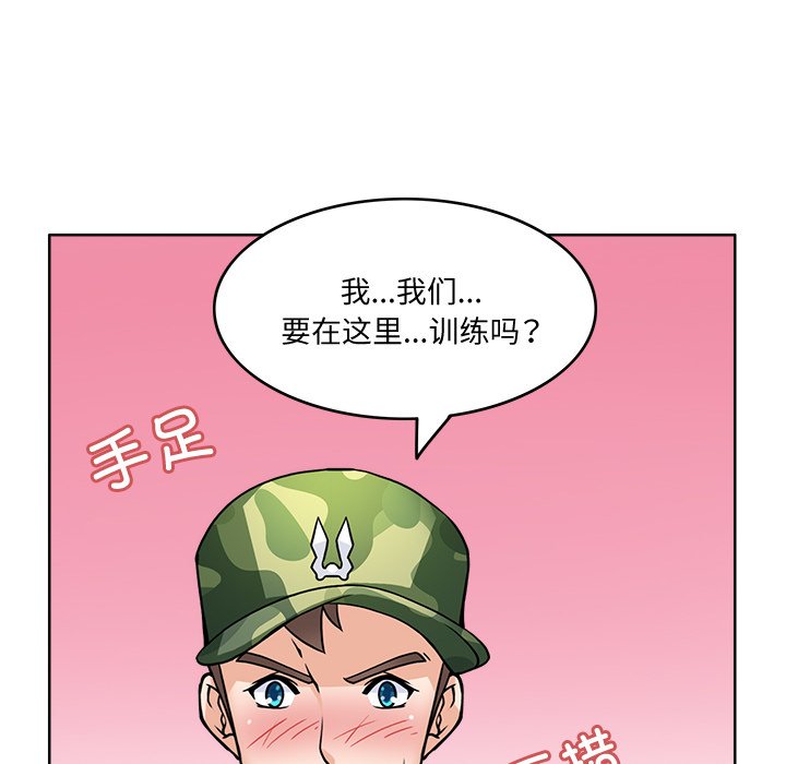 第4話