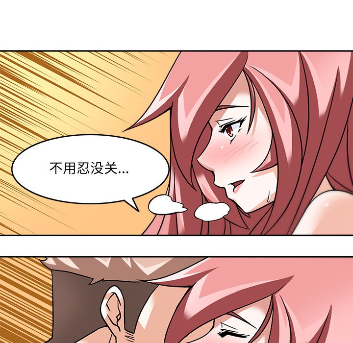 第4話
