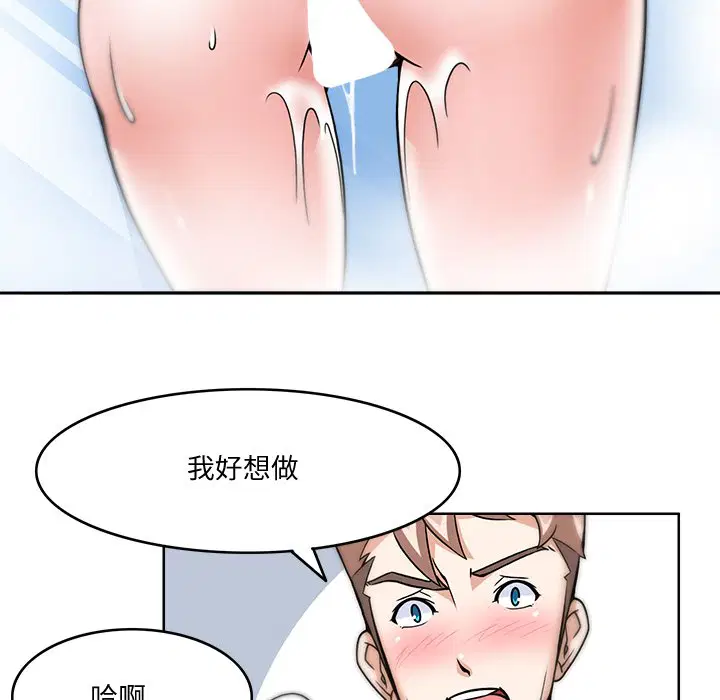 第4話