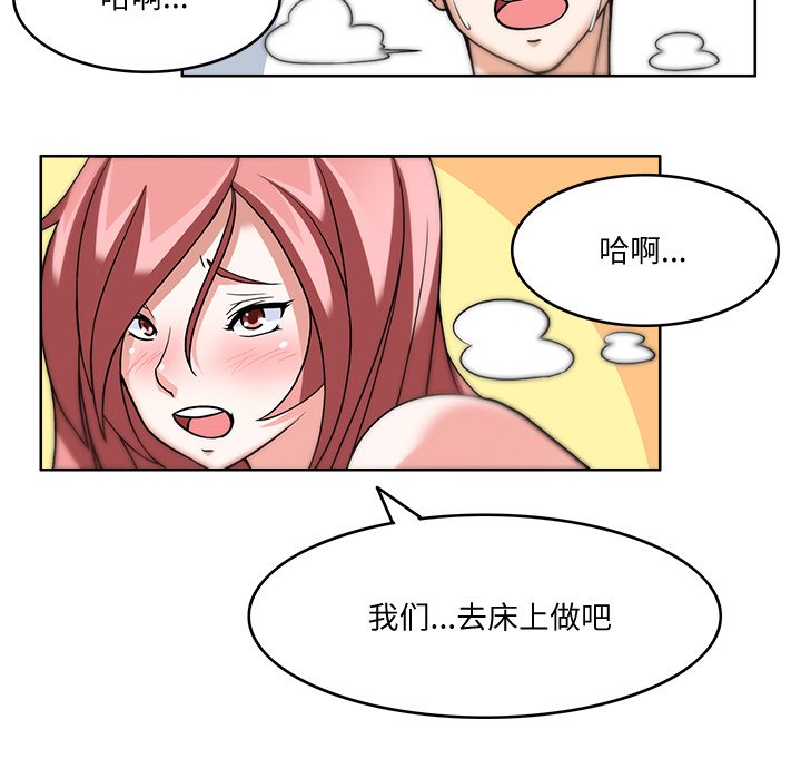 第4話