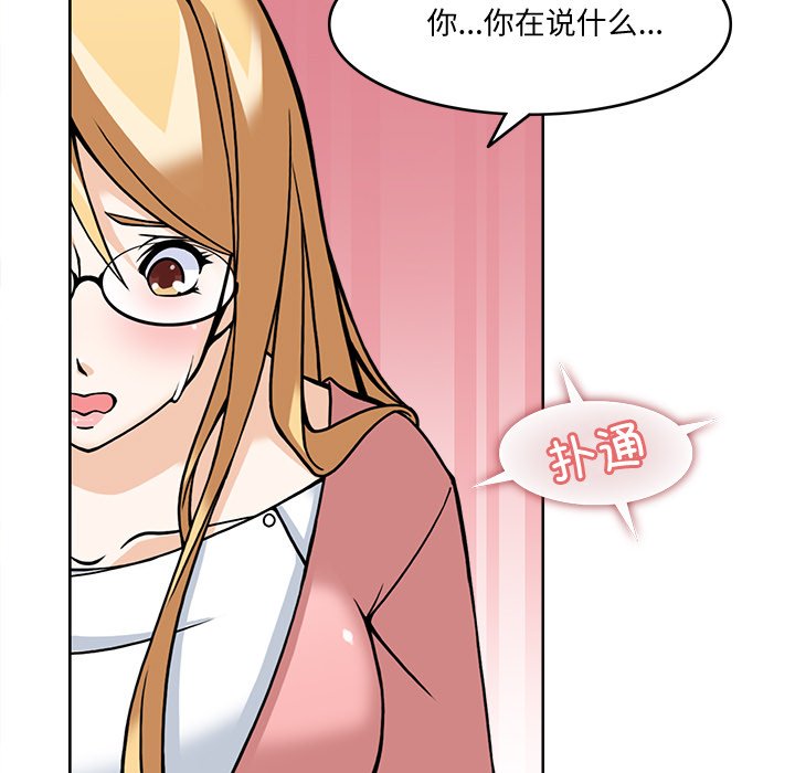 第5話