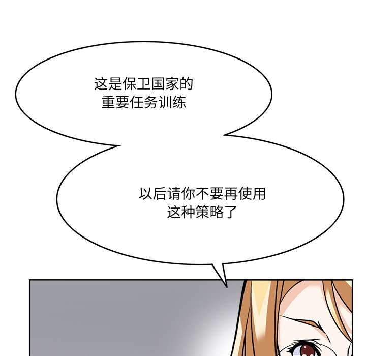 第5話