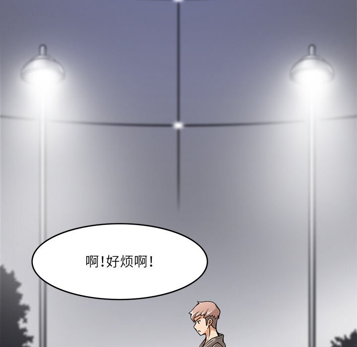 第5話