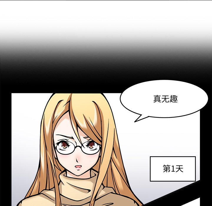 第5話
