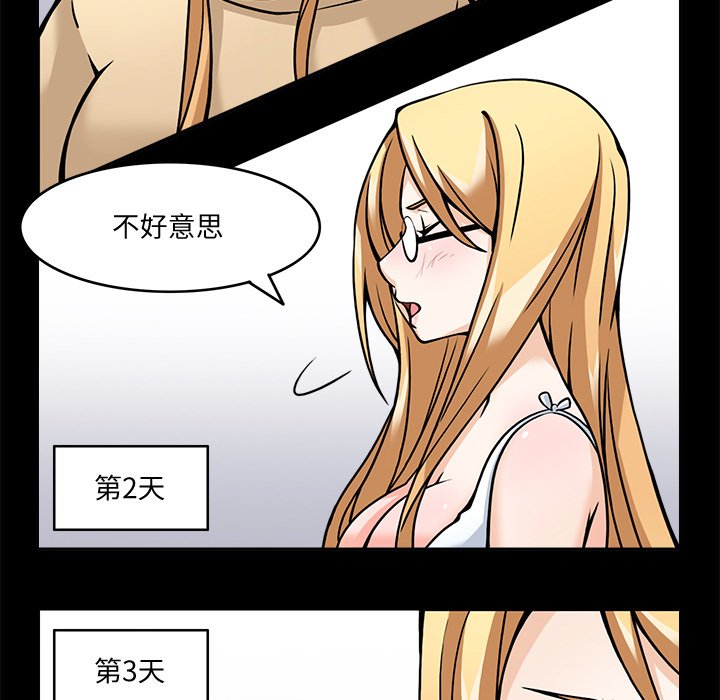 第5話