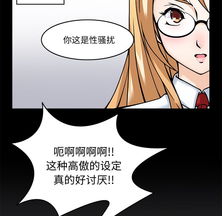 第5話