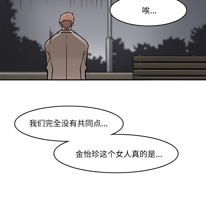 第5話