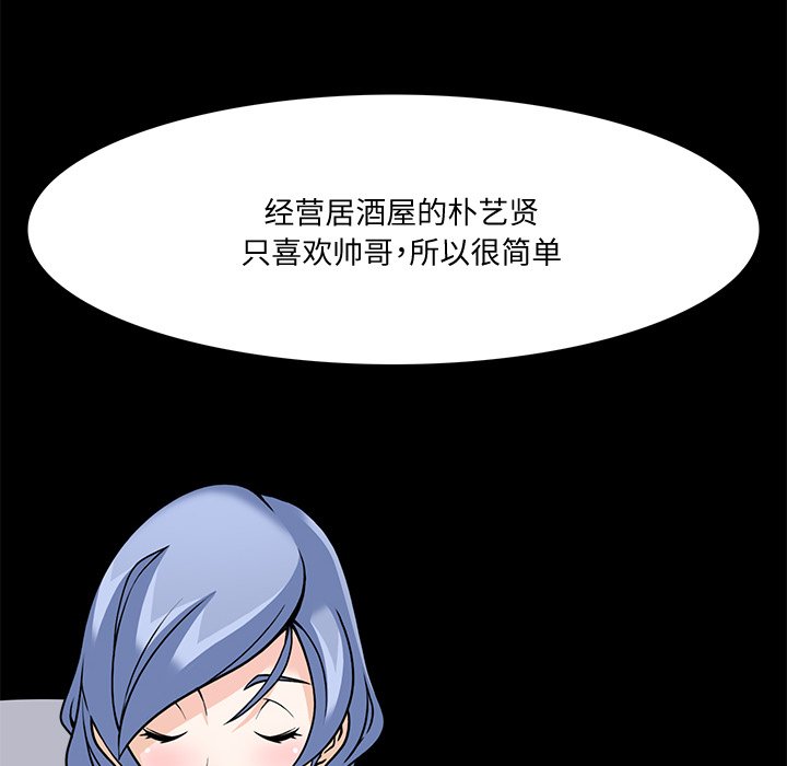 第5話