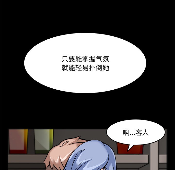 第5話