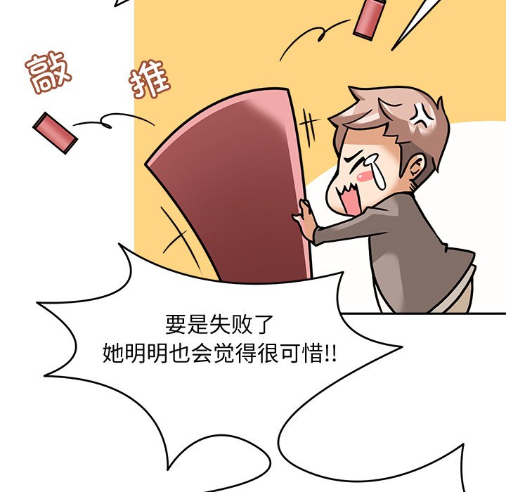 第5話