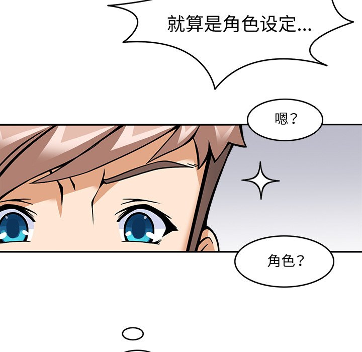 第5話