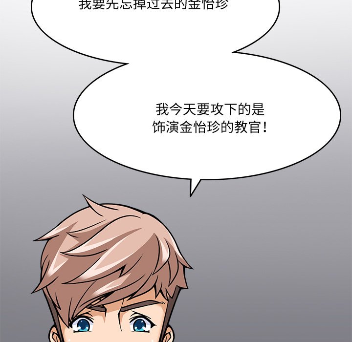第5話