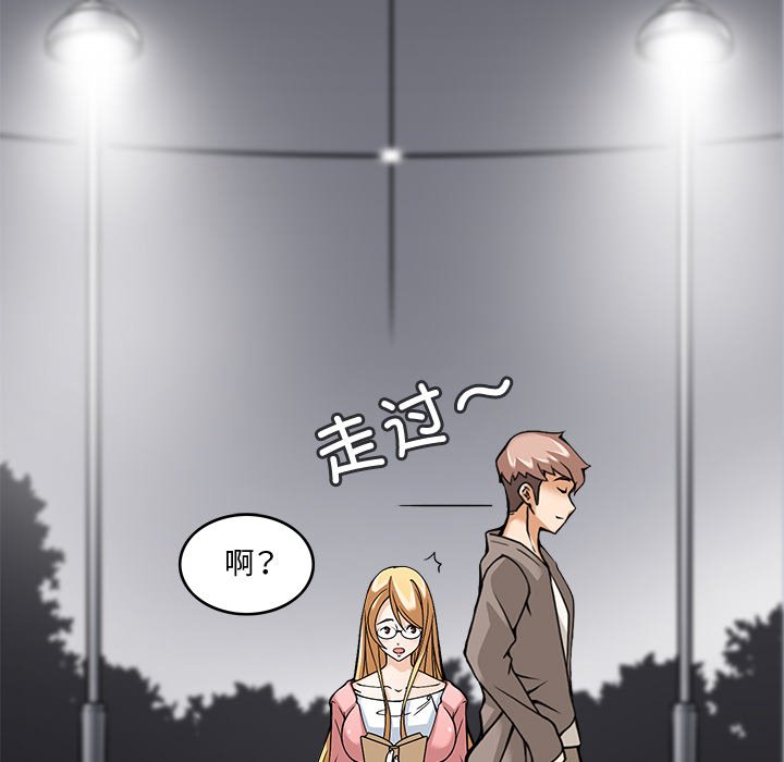 第5話