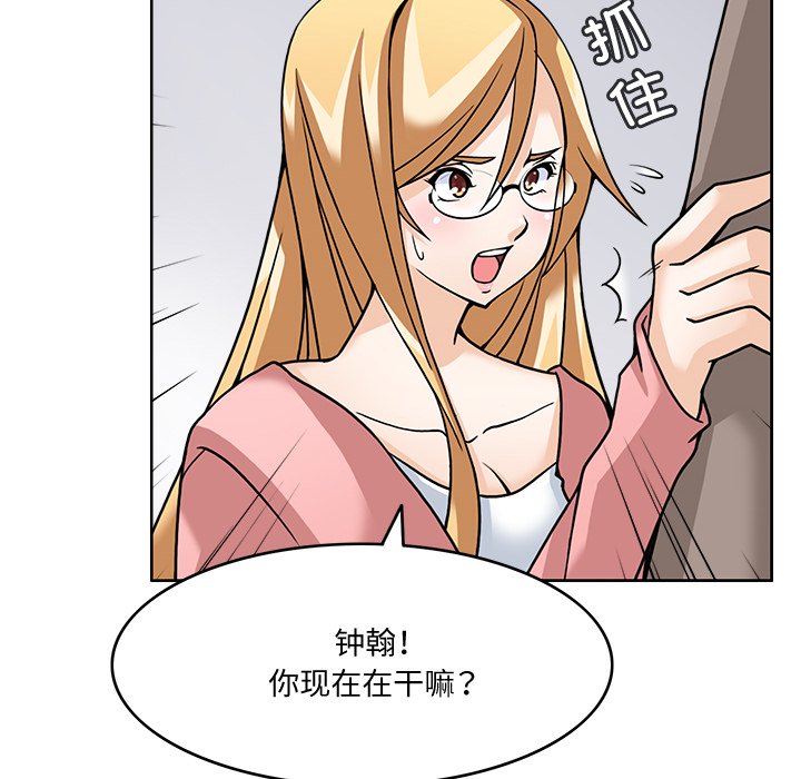 第5話