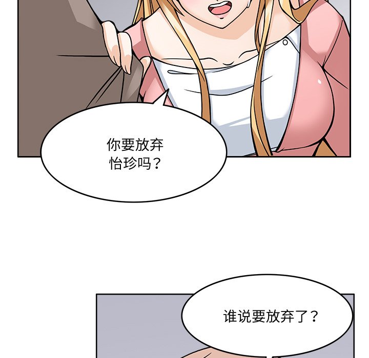 第5話