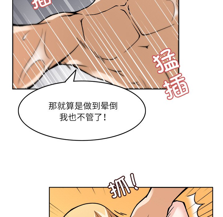 第6話