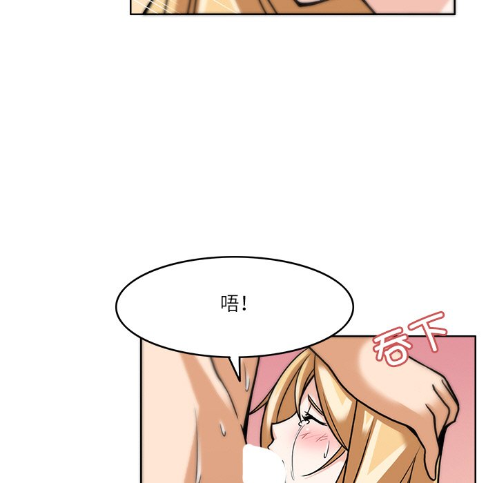 第6話