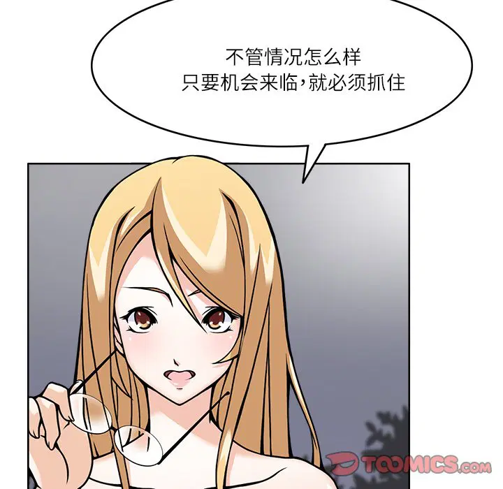 第6話