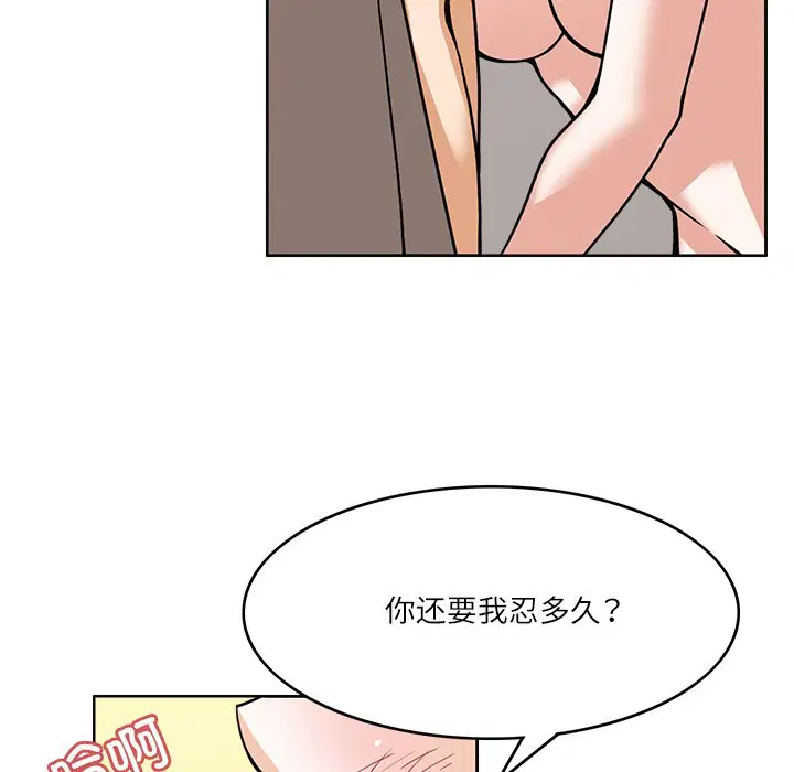 第6話