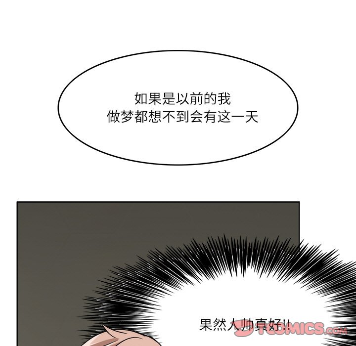 第6話
