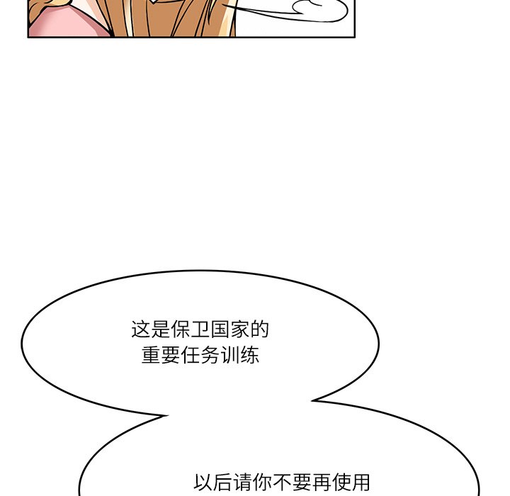 第6話