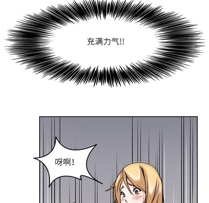 第6話