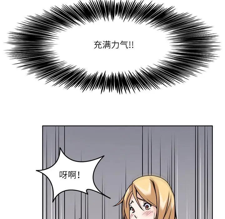 第6話
