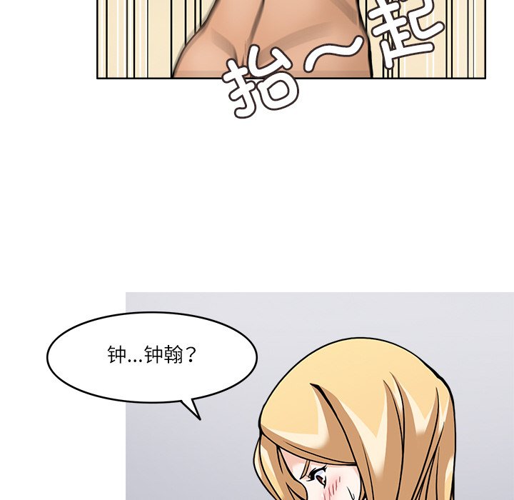 第6話