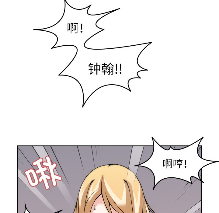 第6話