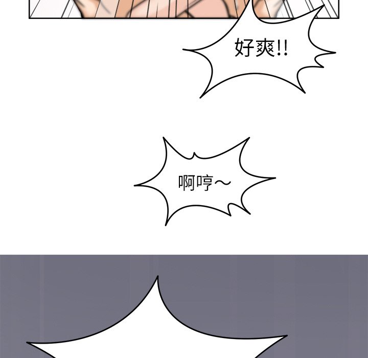 第6話