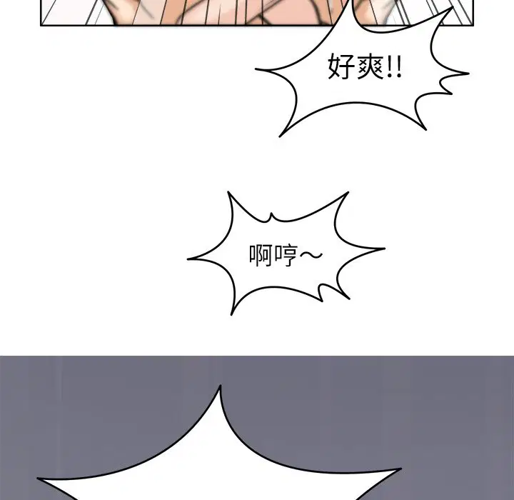 第6話
