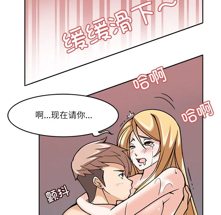 第6話
