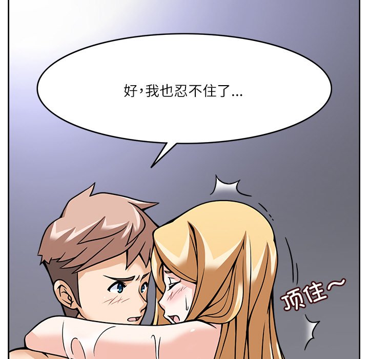 第6話