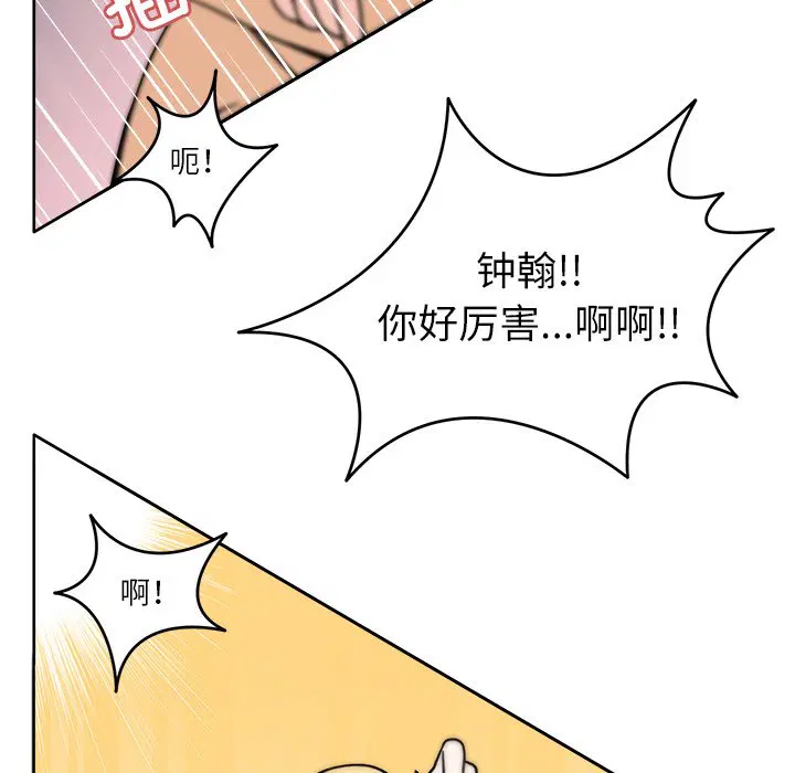 第6話