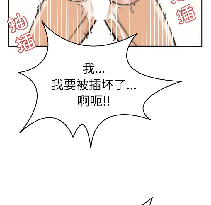 第6話