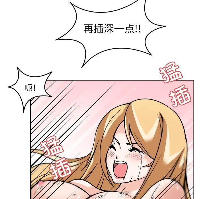 第6話