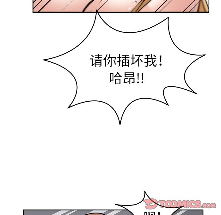 第6話