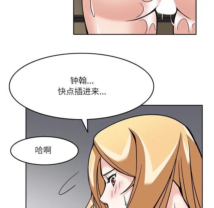 第6話