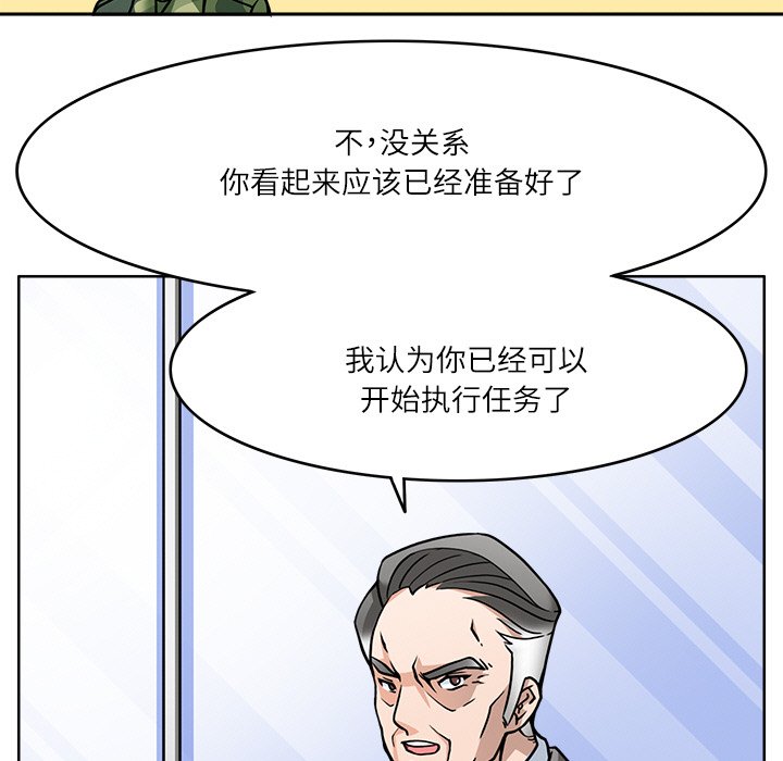 第7話