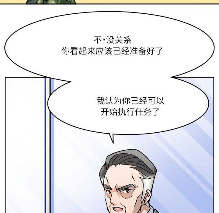 第7話