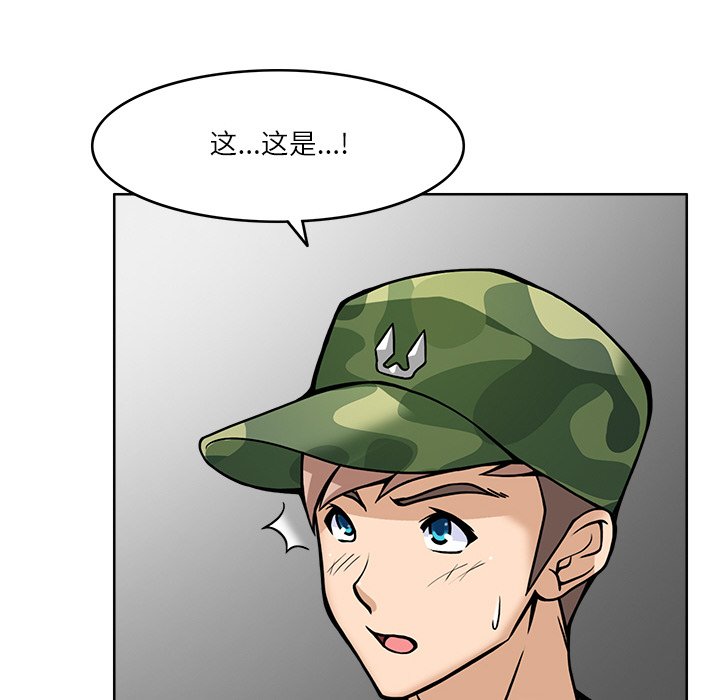 第7話