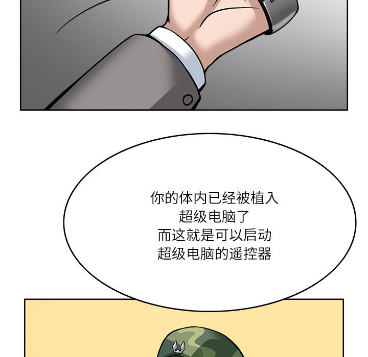 第7話